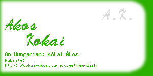 akos kokai business card